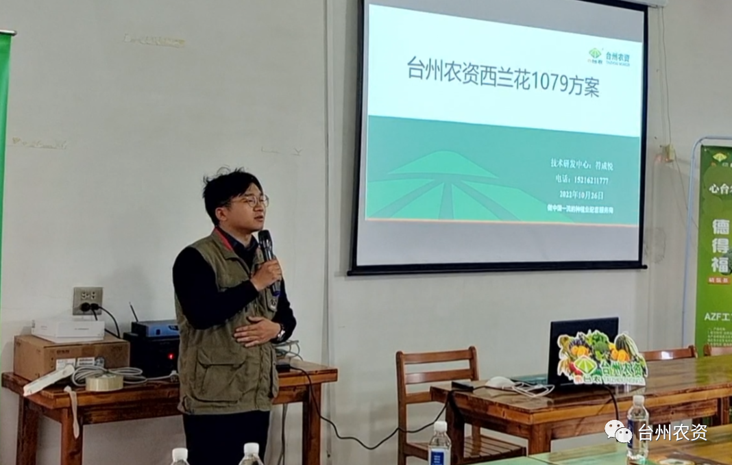 西蘭花套餐“德得福+農(nóng)地富”：快速緩苗，減肥提效！