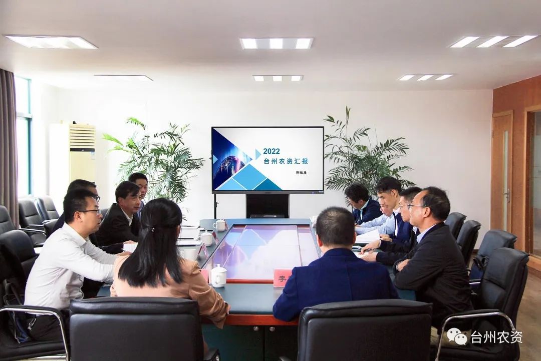 省供銷社黨委書(shū)記、理事會(huì)主任陳利江蒞臨臺(tái)州農(nóng)資調(diào)研指導(dǎo)