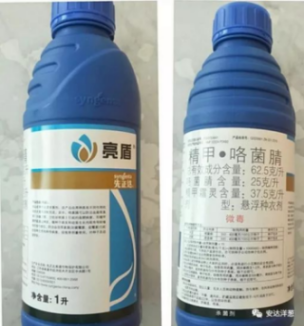 臺州農(nóng)資 臺州農(nóng)資